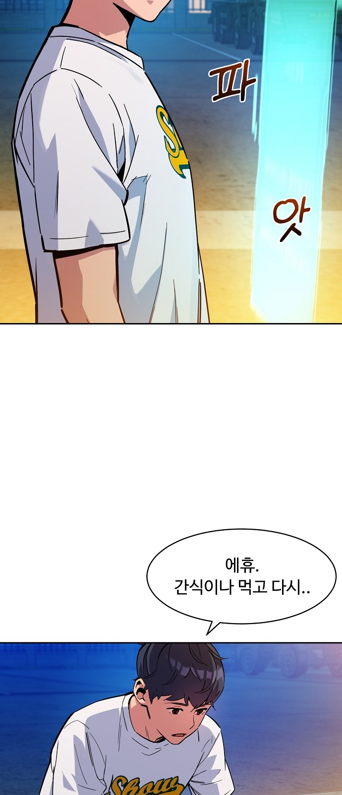 67 페이지