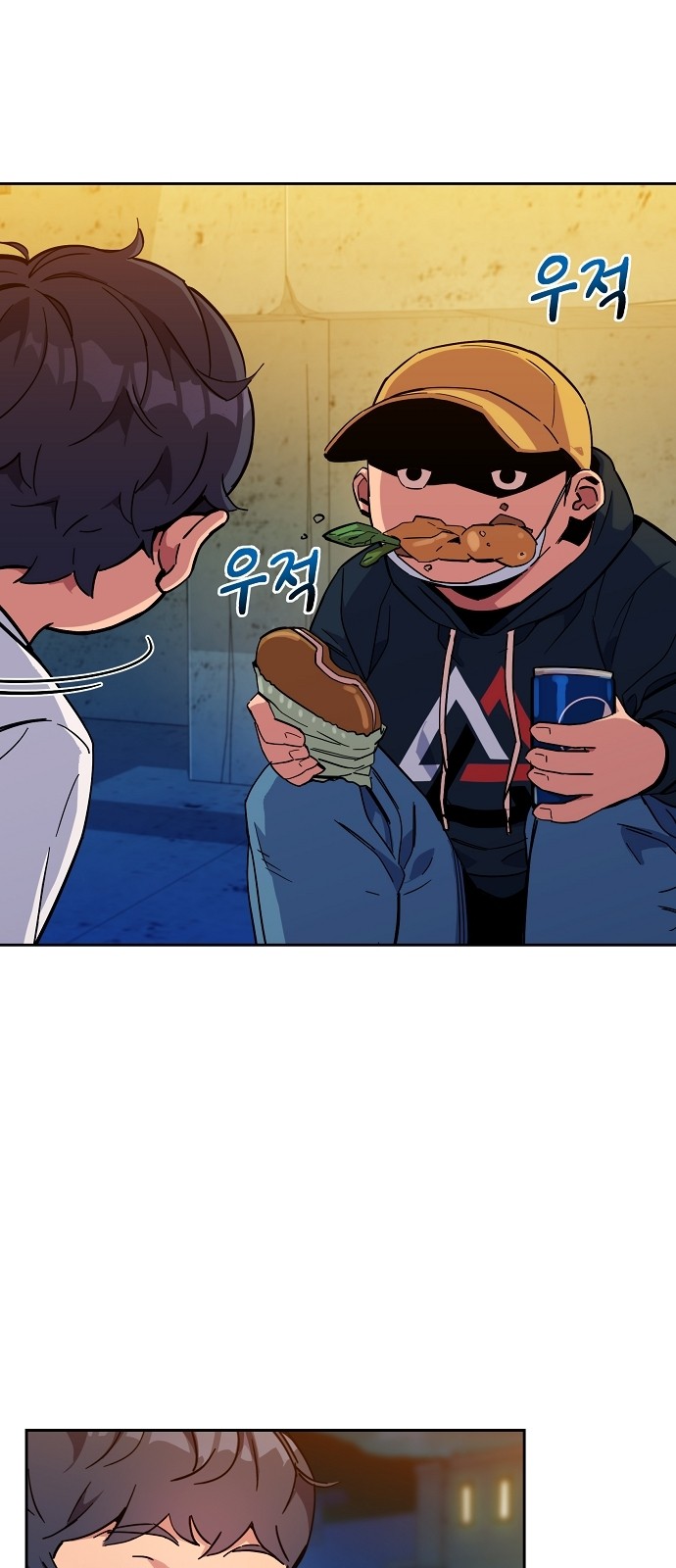 69 페이지