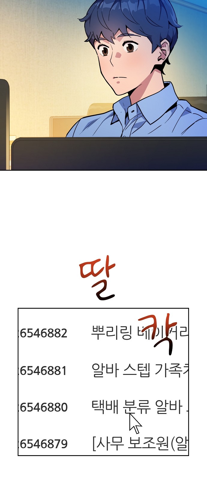 7 페이지
