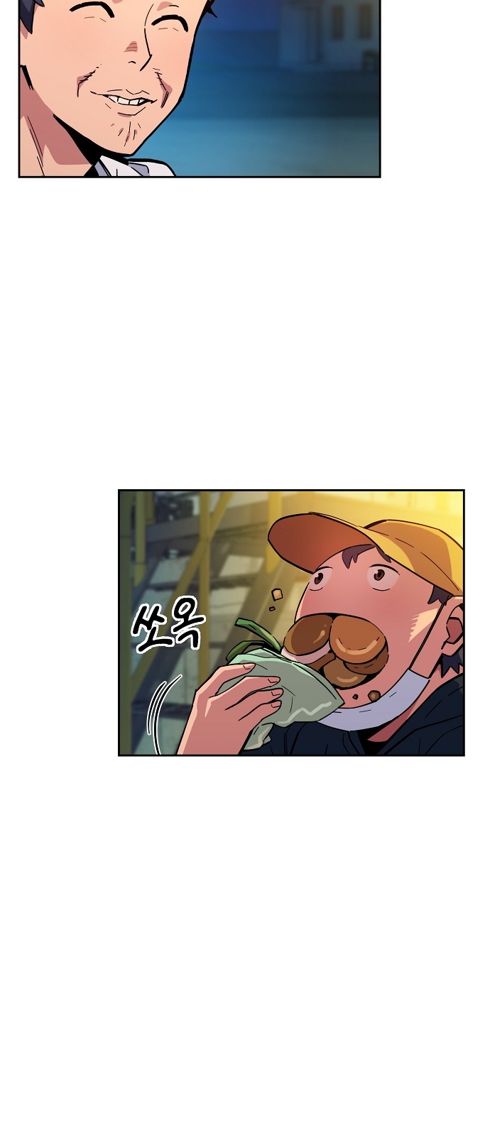 70 페이지