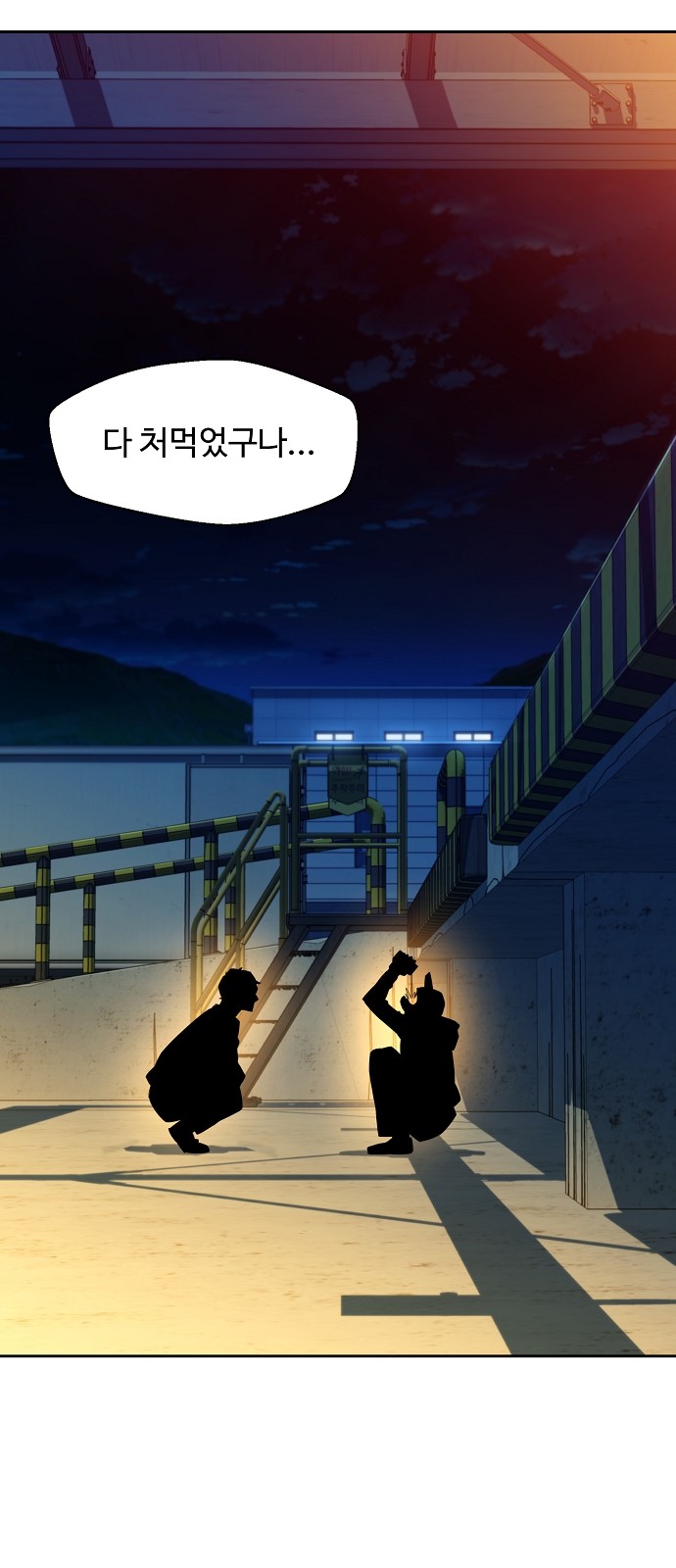 71 페이지