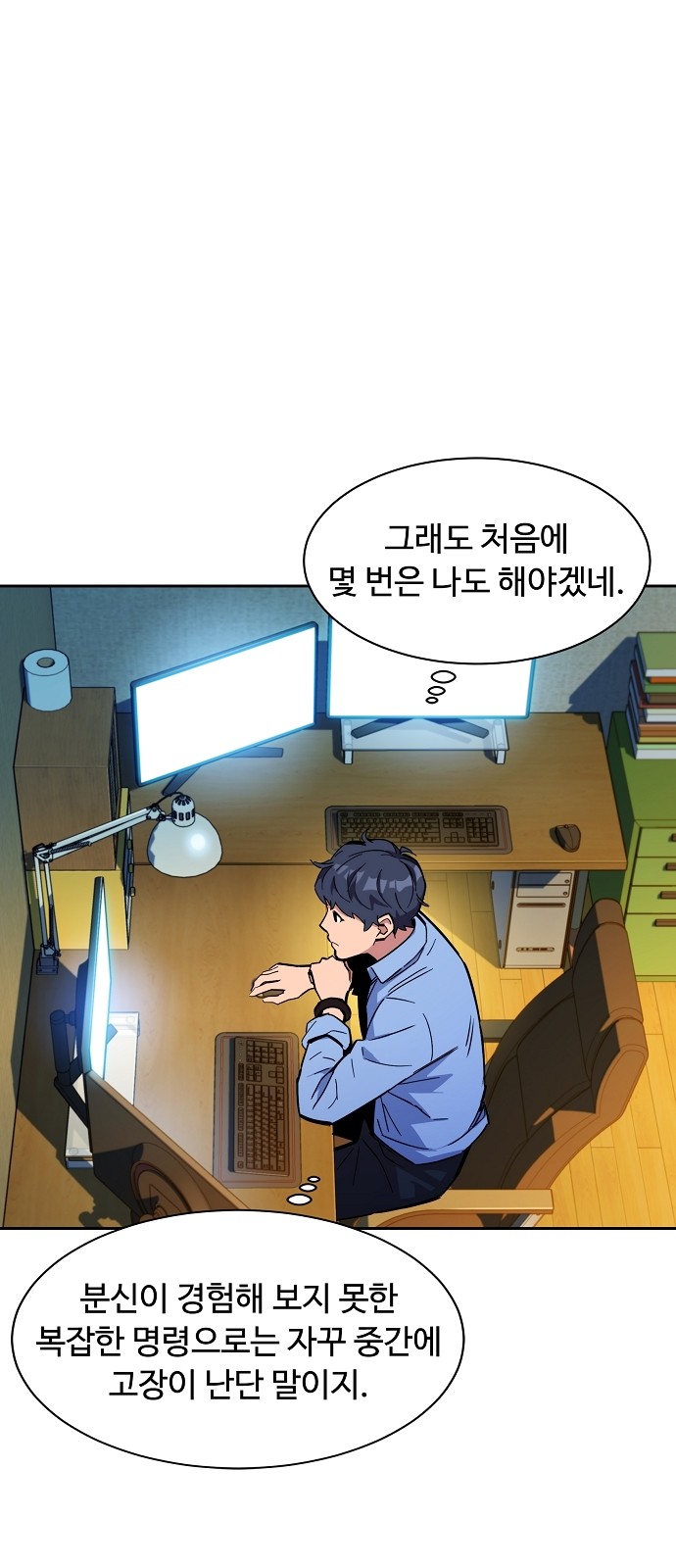 8 페이지