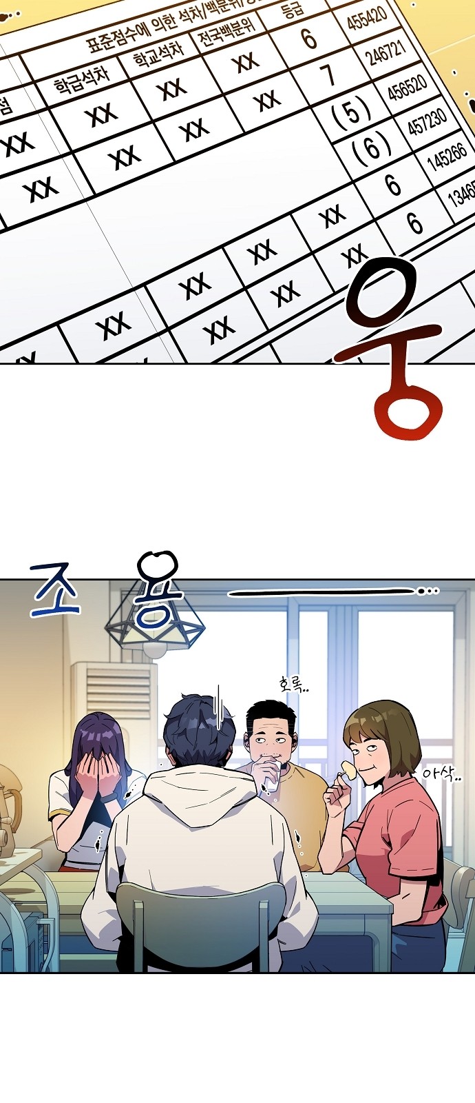 13 페이지