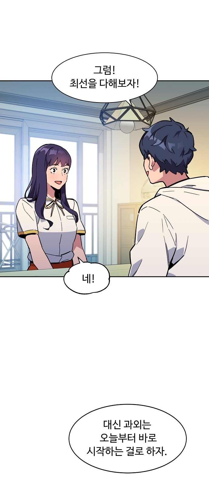 19 페이지
