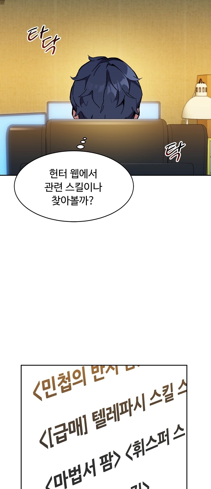 27 페이지