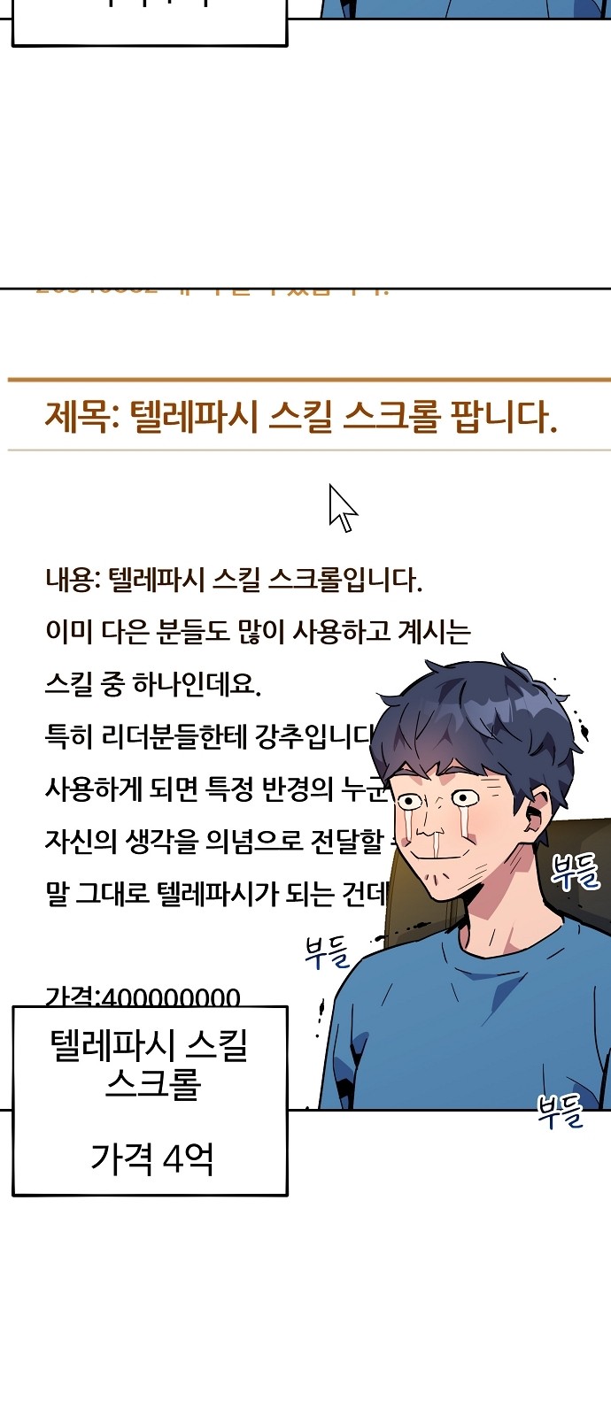 29 페이지