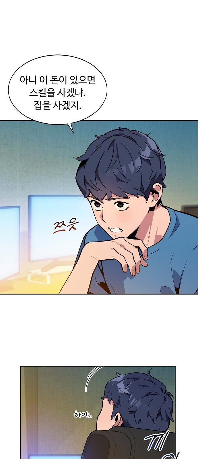 30 페이지