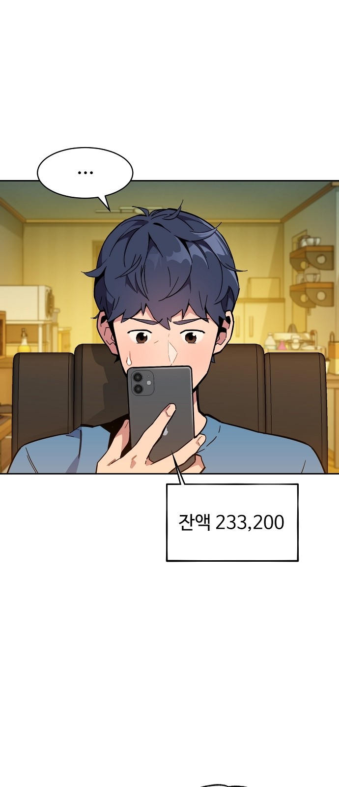 32 페이지