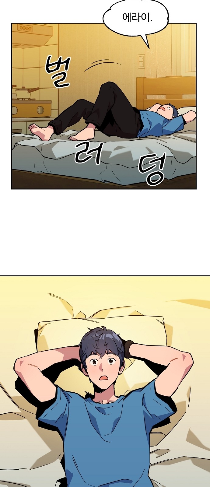 33 페이지