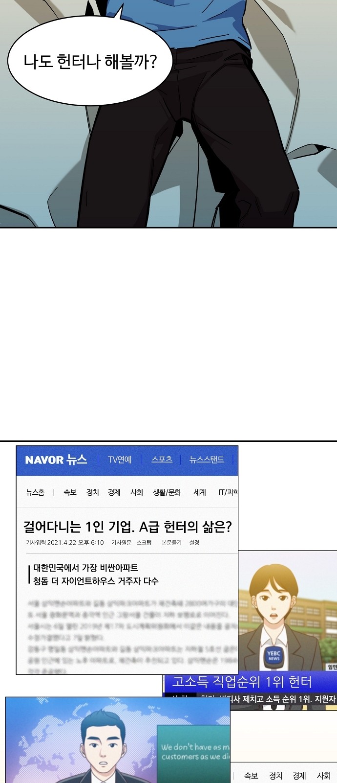 34 페이지