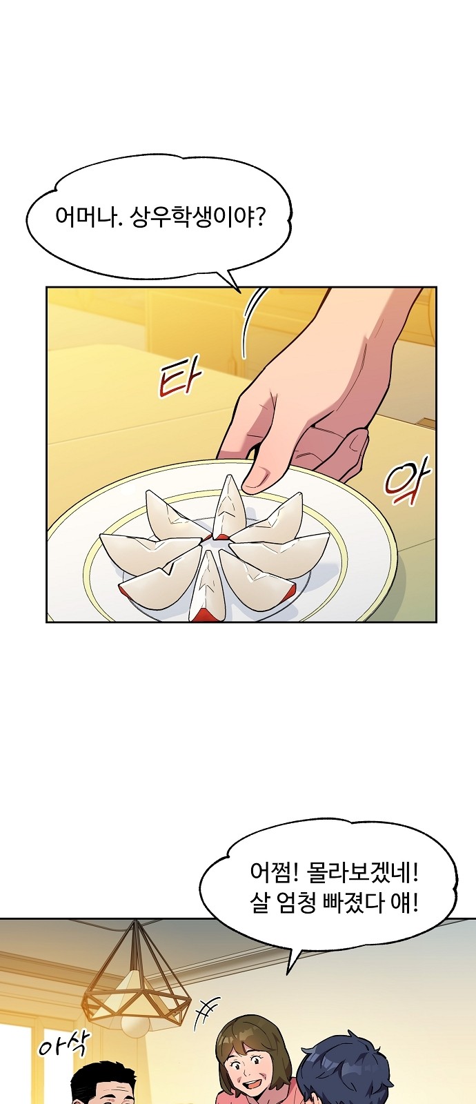 4 페이지