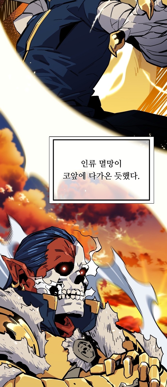 44 페이지