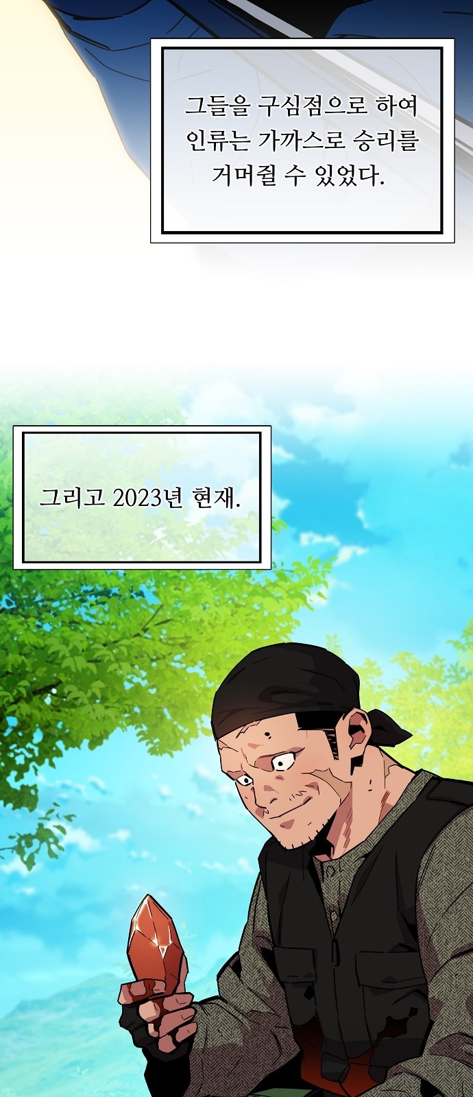 47 페이지
