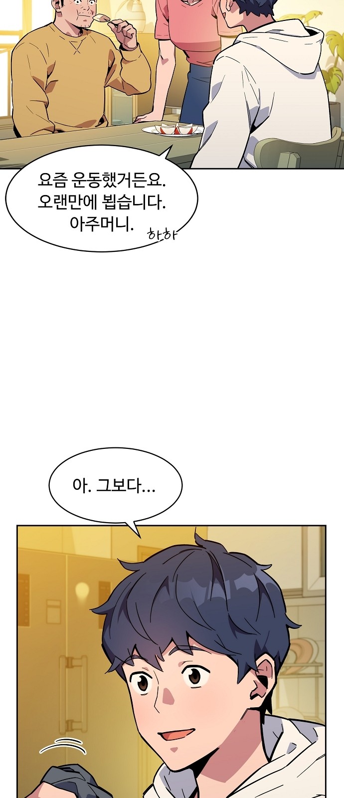 5 페이지