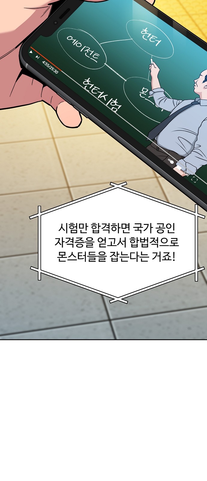 50 페이지