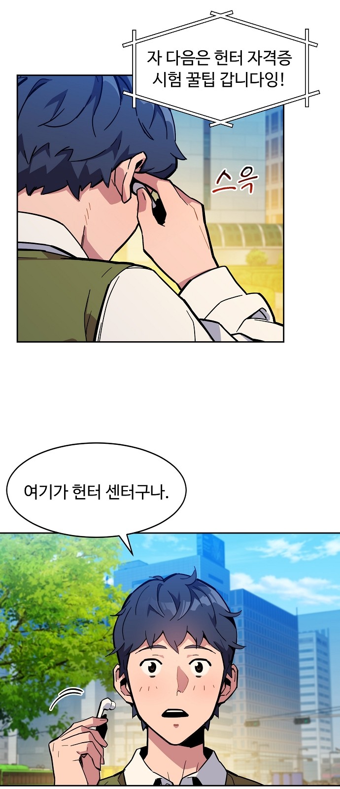 51 페이지