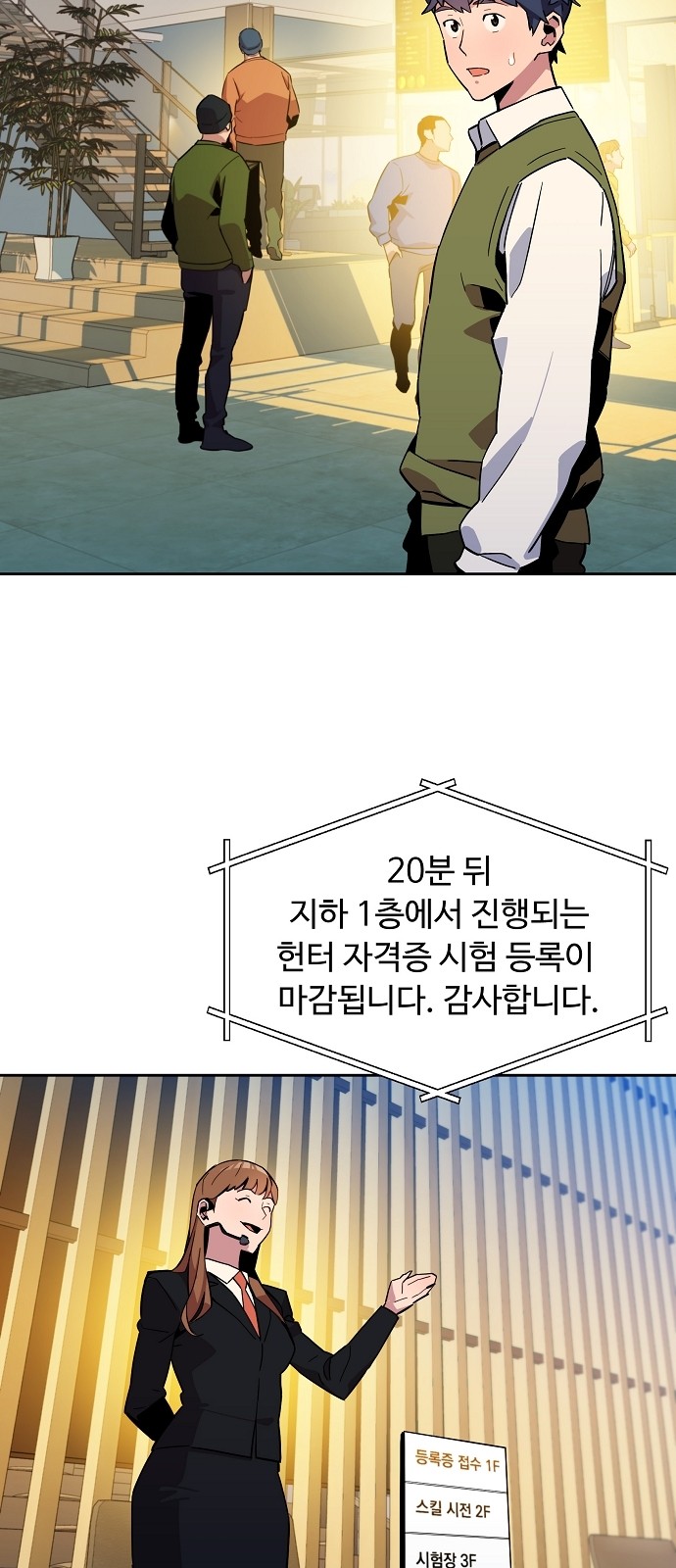 59 페이지