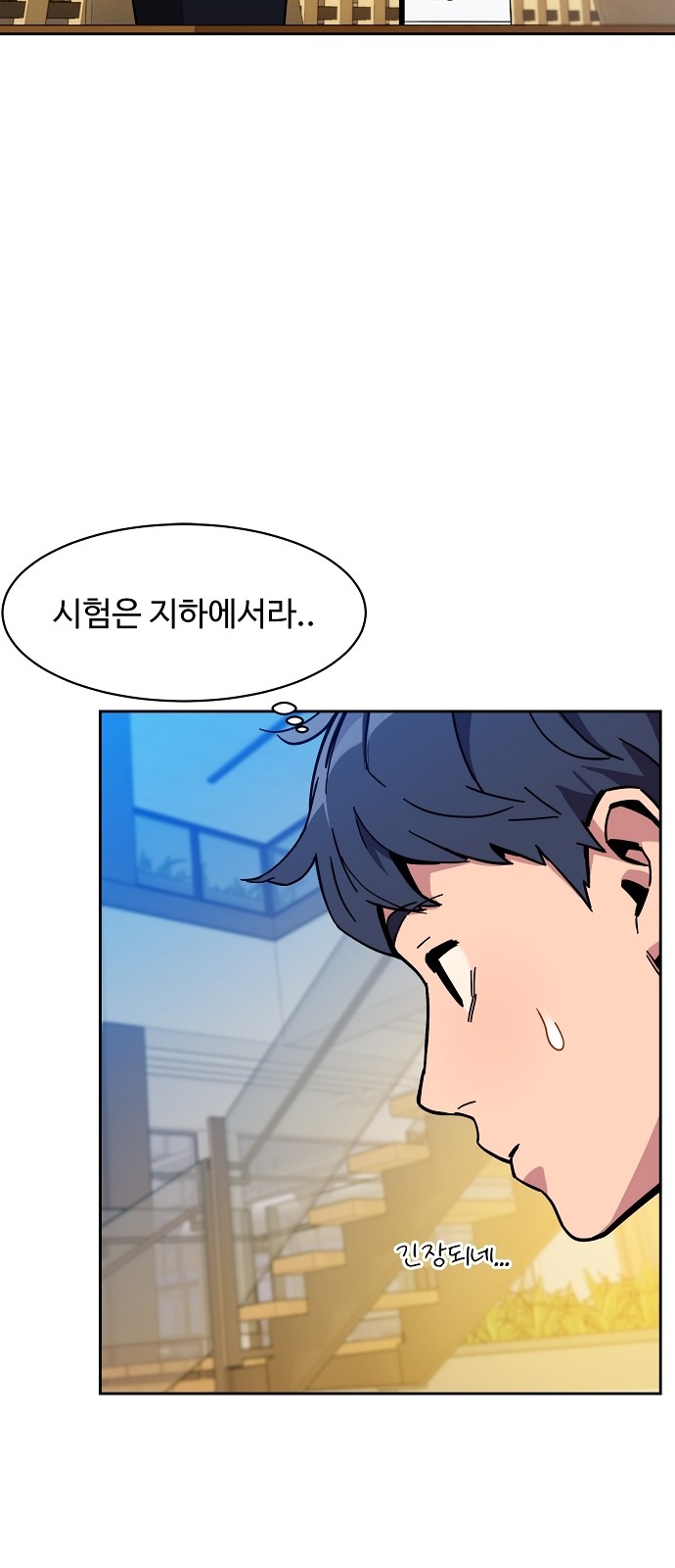60 페이지