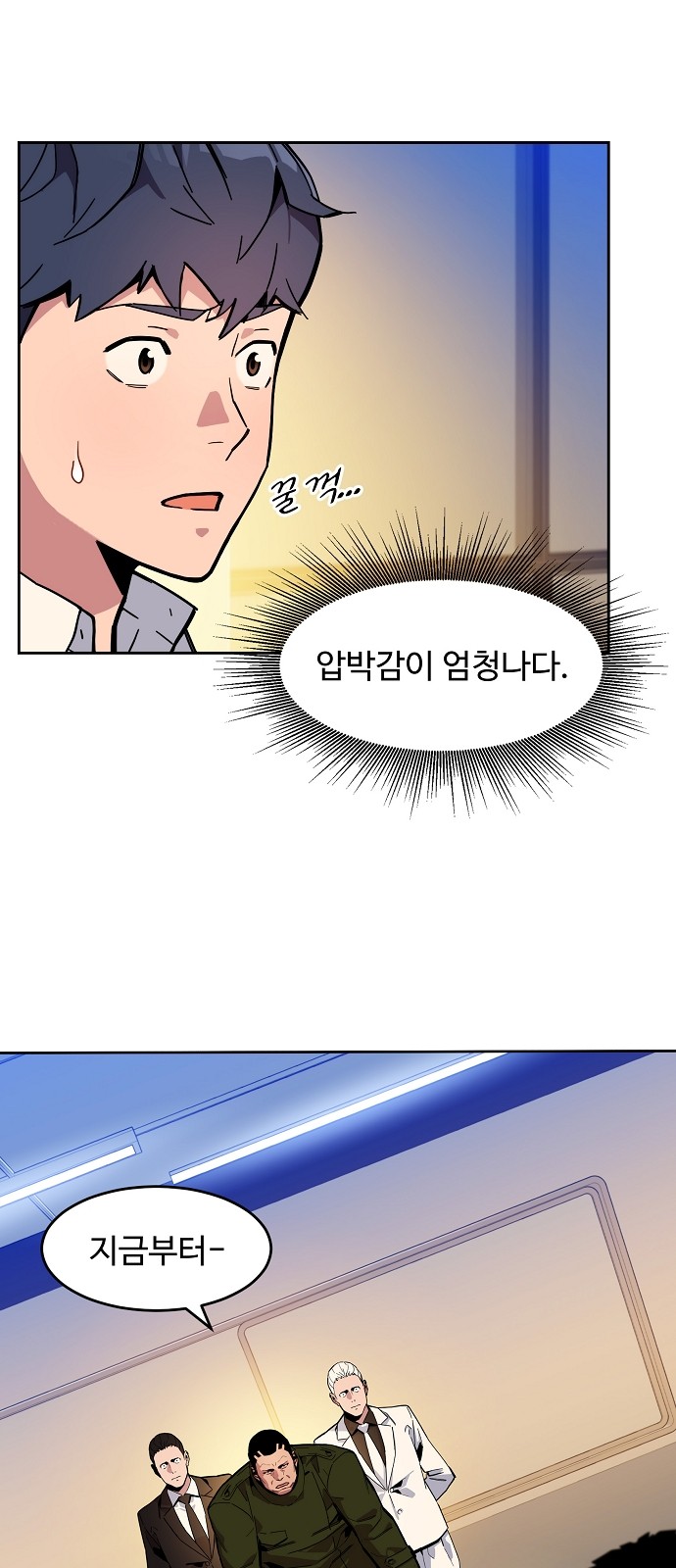 70 페이지