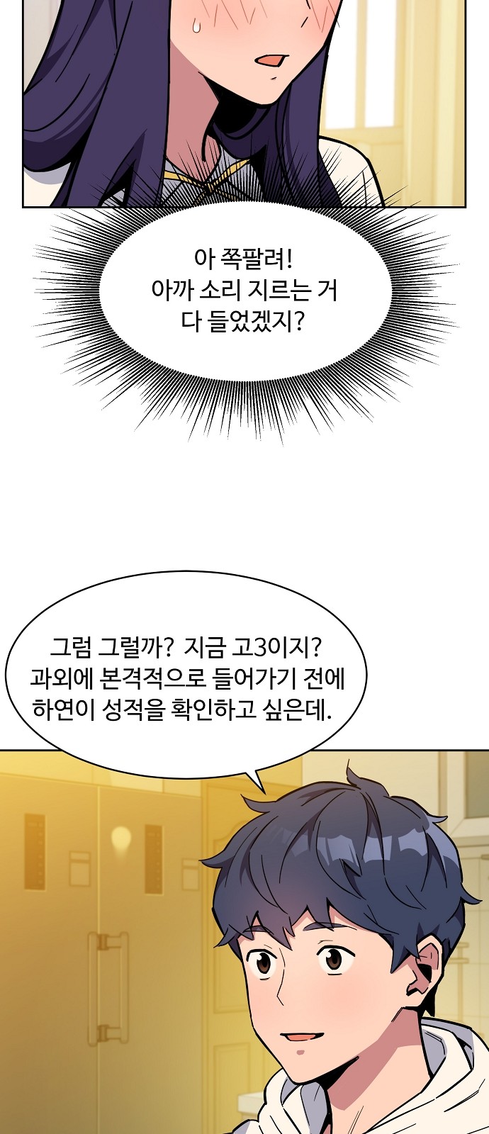 9 페이지