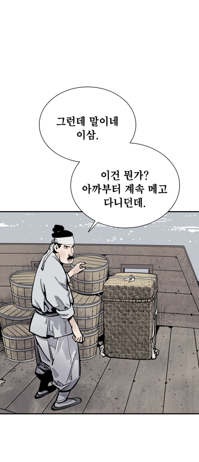 19 페이지