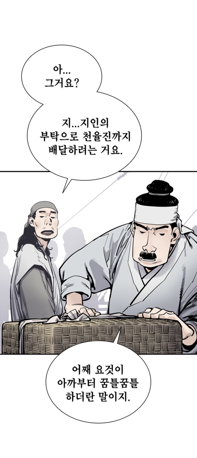 20 페이지