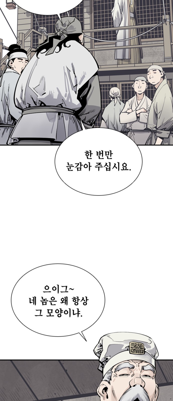 23 페이지