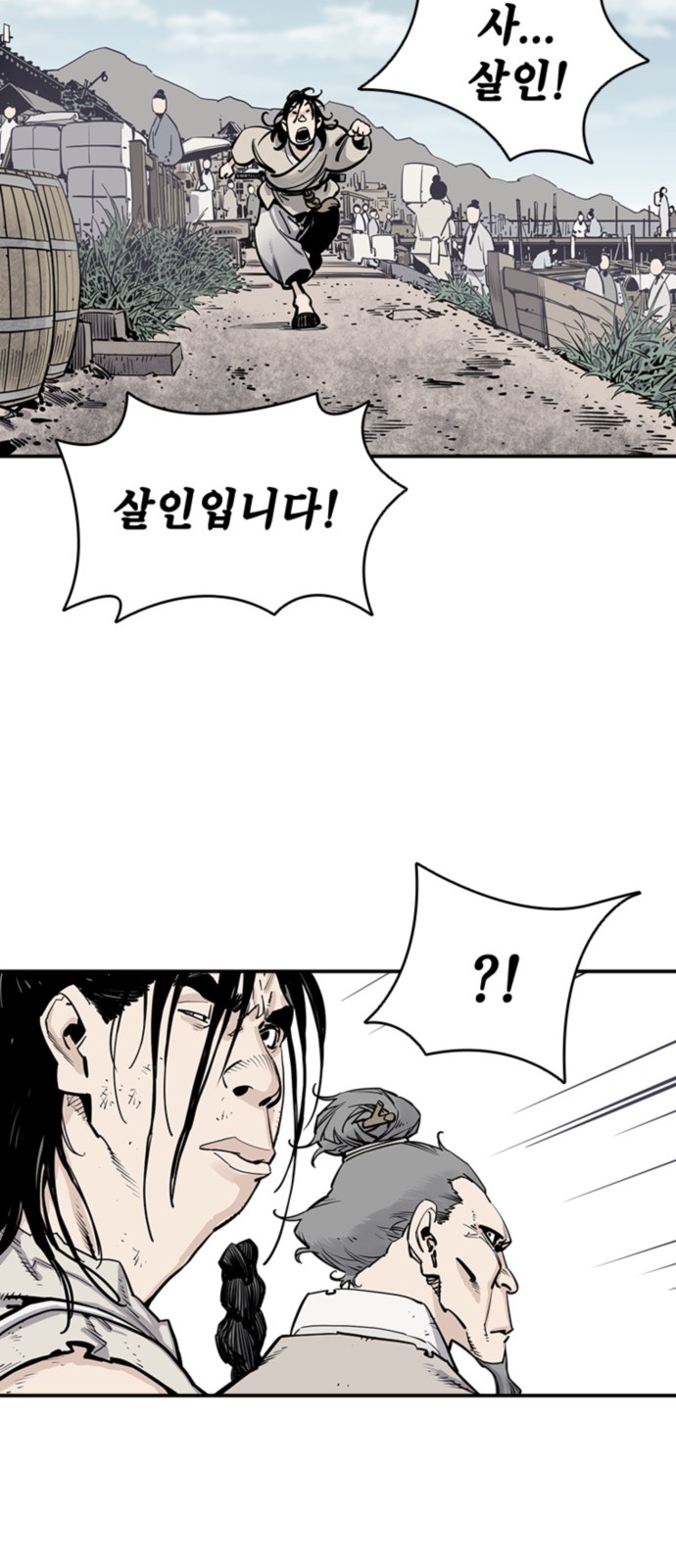 32 페이지