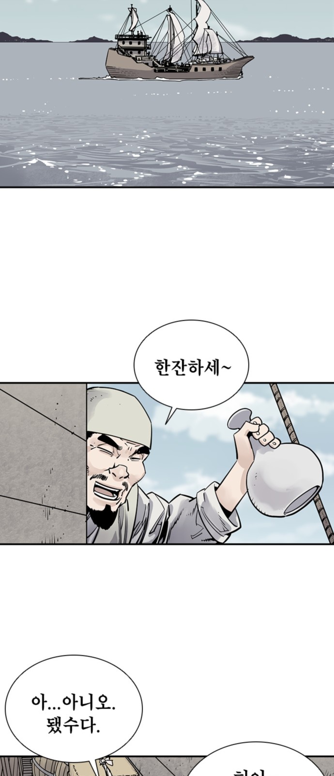 36 페이지
