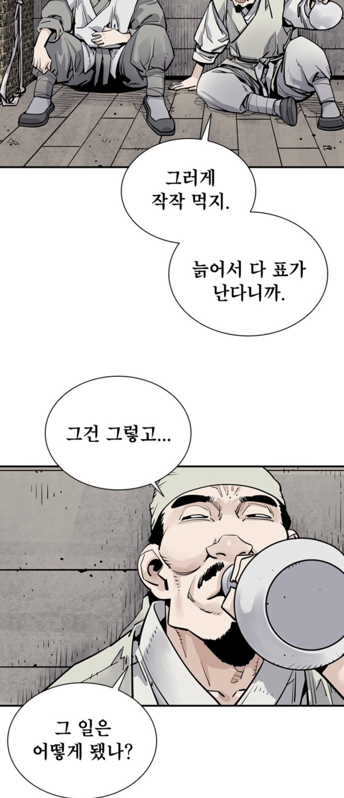 38 페이지