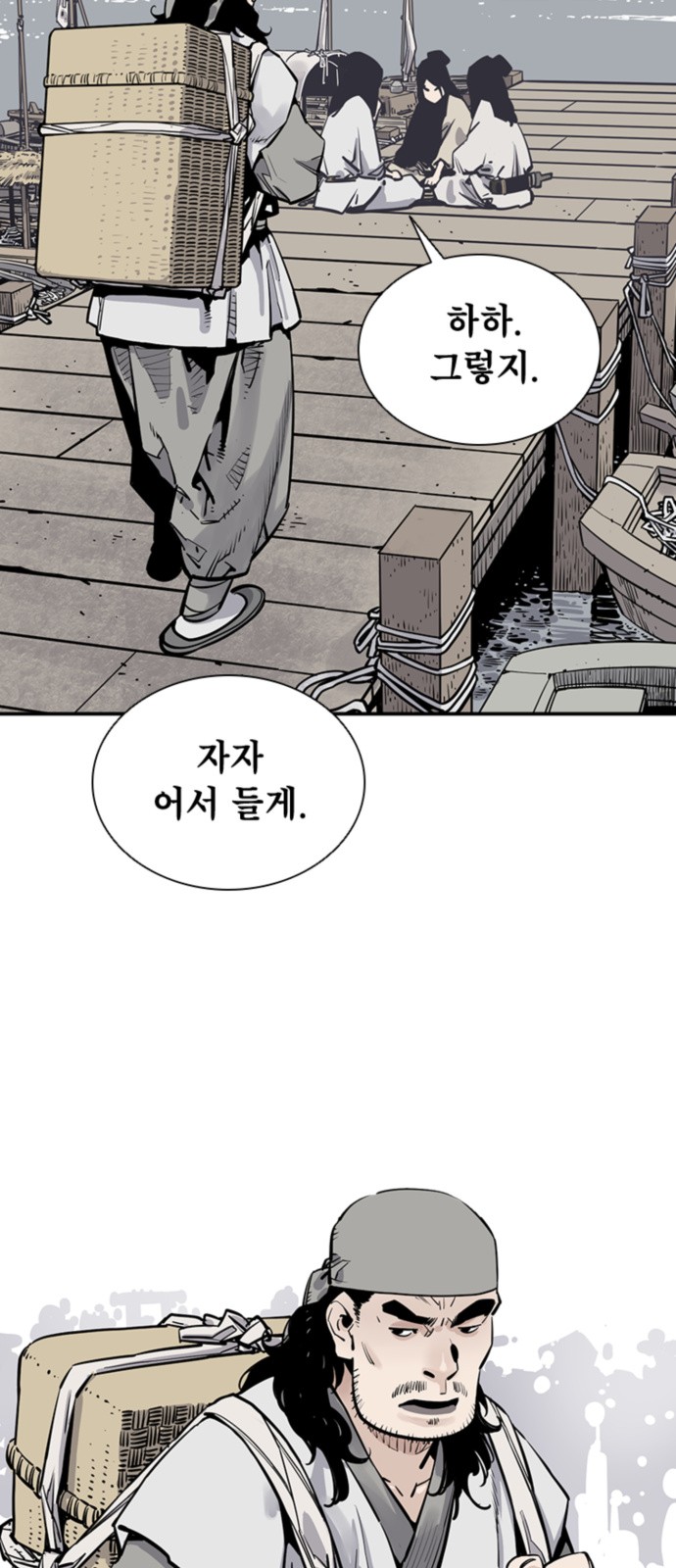 4 페이지