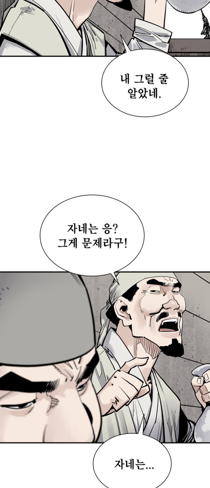 42 페이지