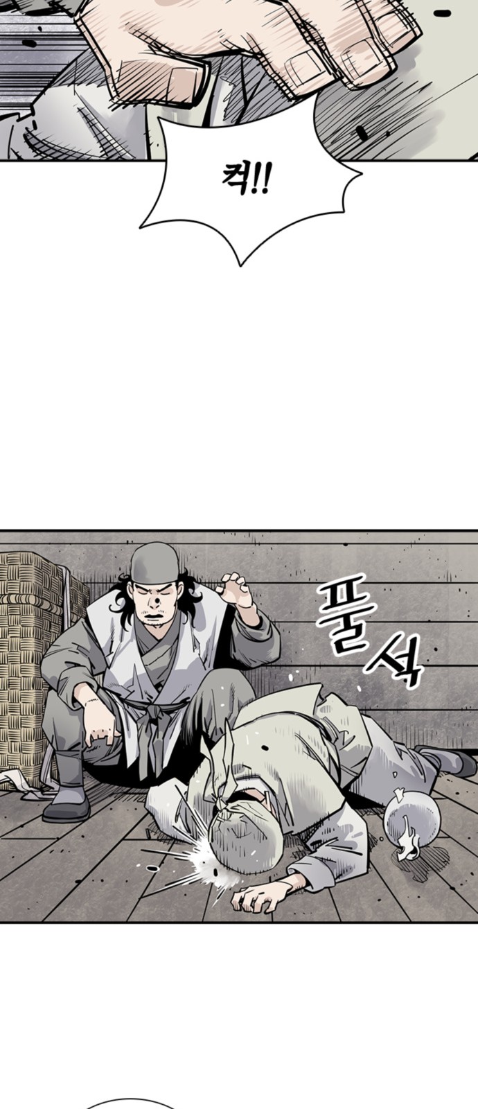 46 페이지
