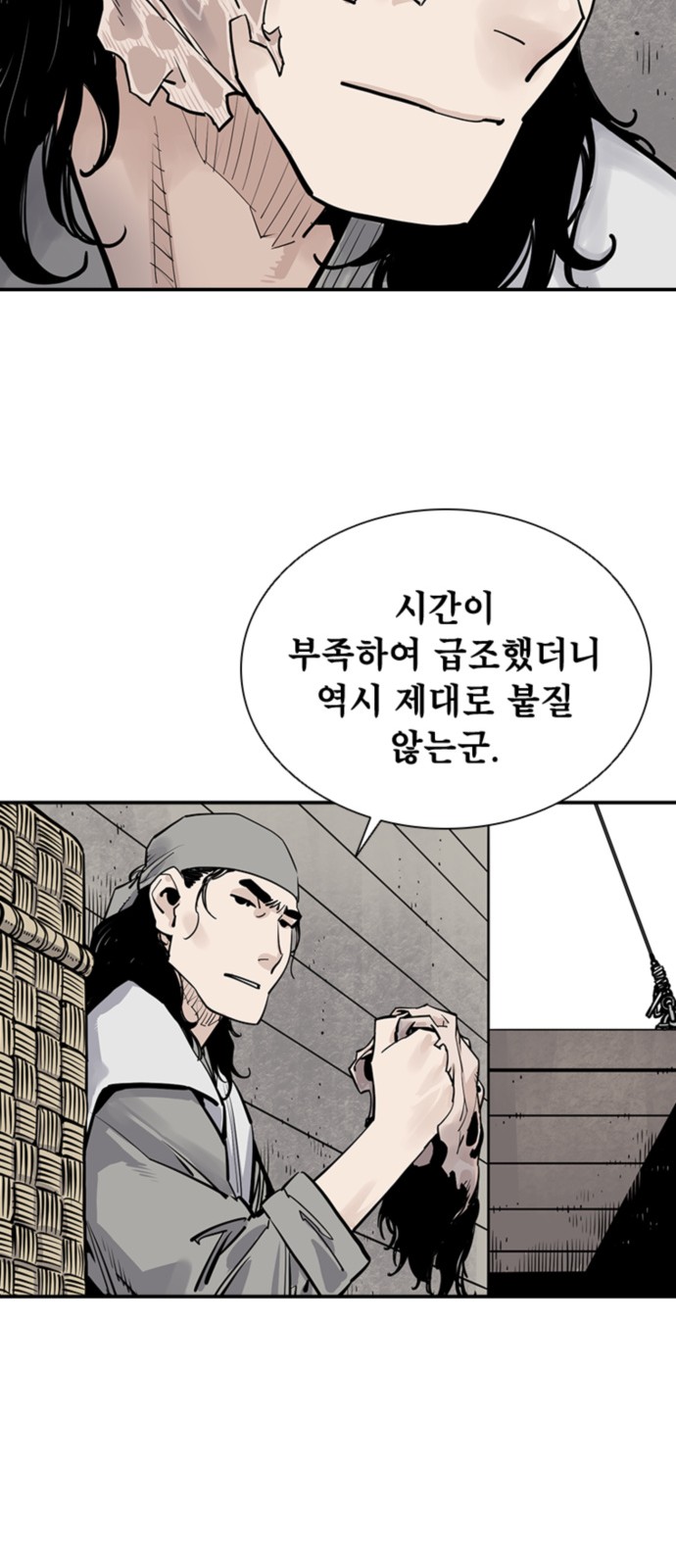 48 페이지