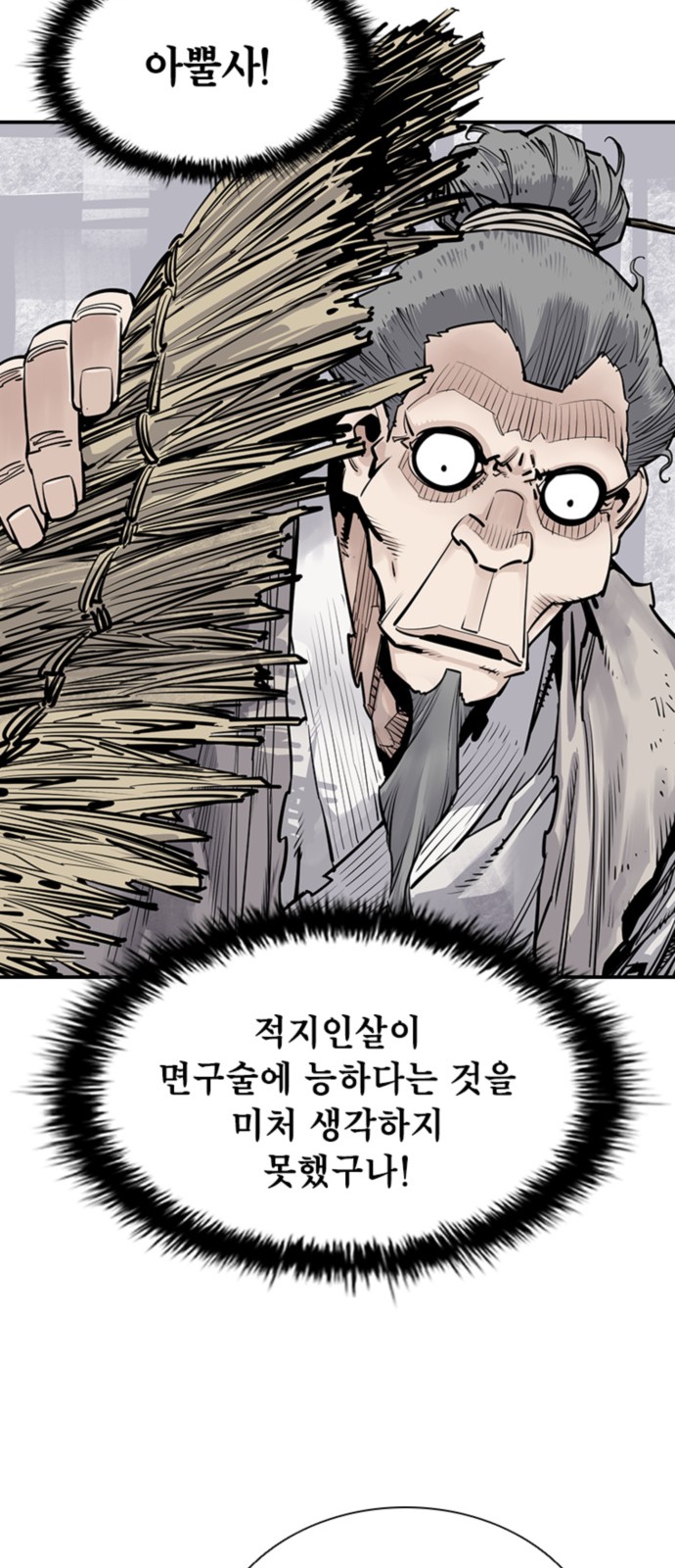 51 페이지