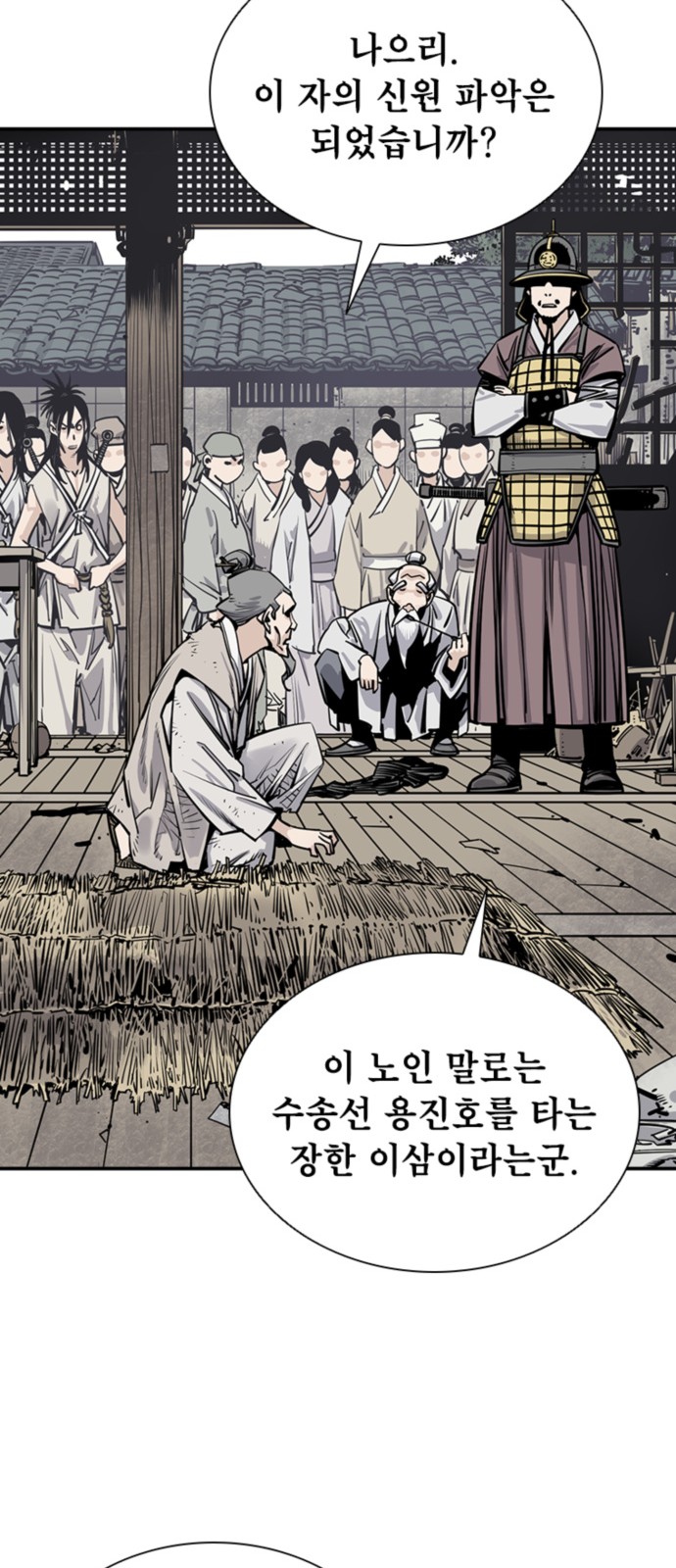 52 페이지