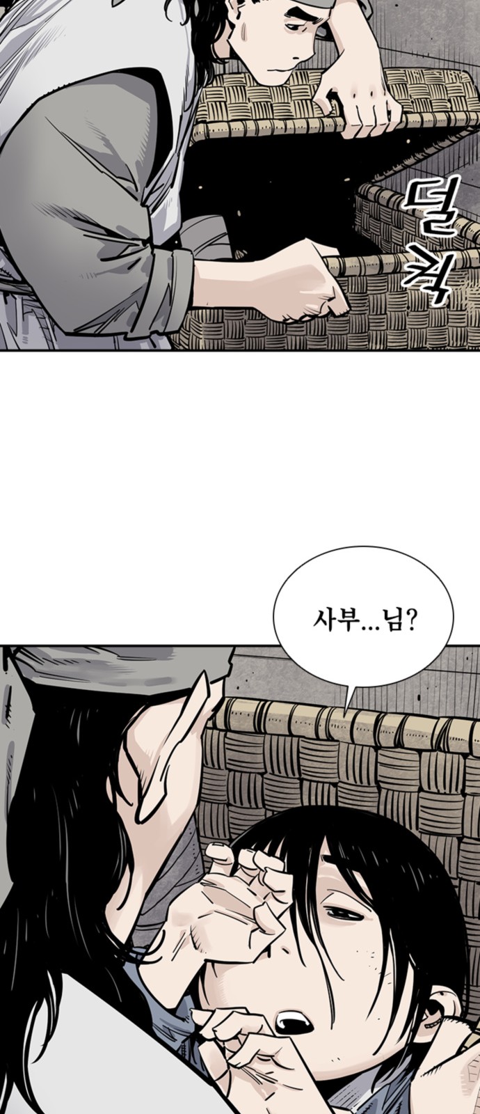 60 페이지