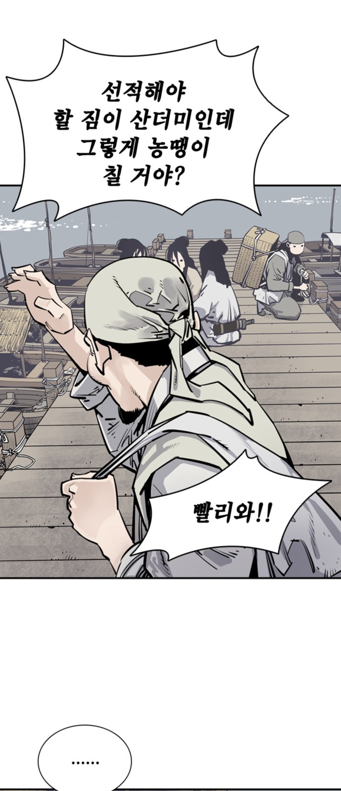 9 페이지