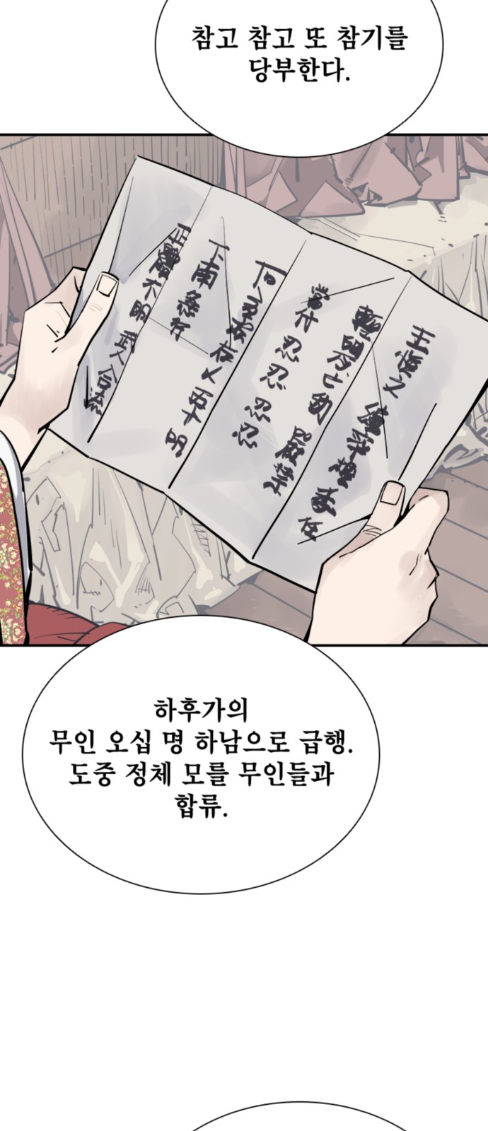 17 페이지