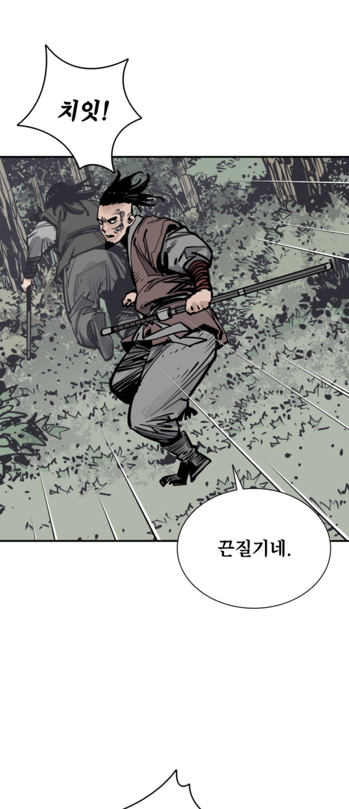 32 페이지