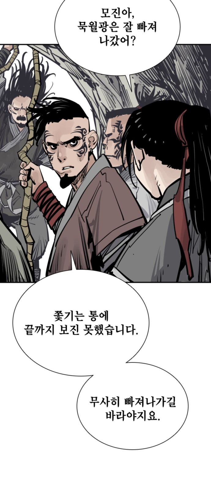 42 페이지