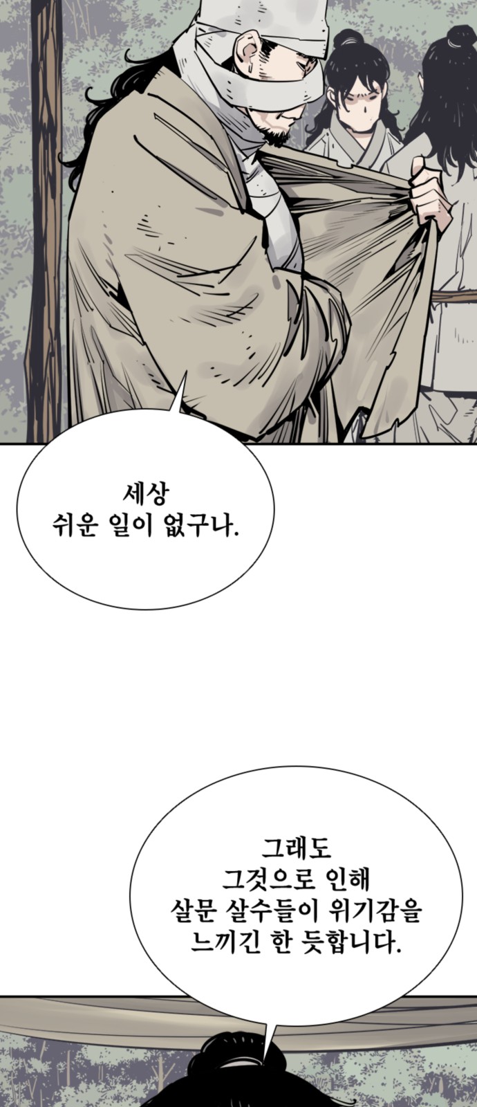 50 페이지