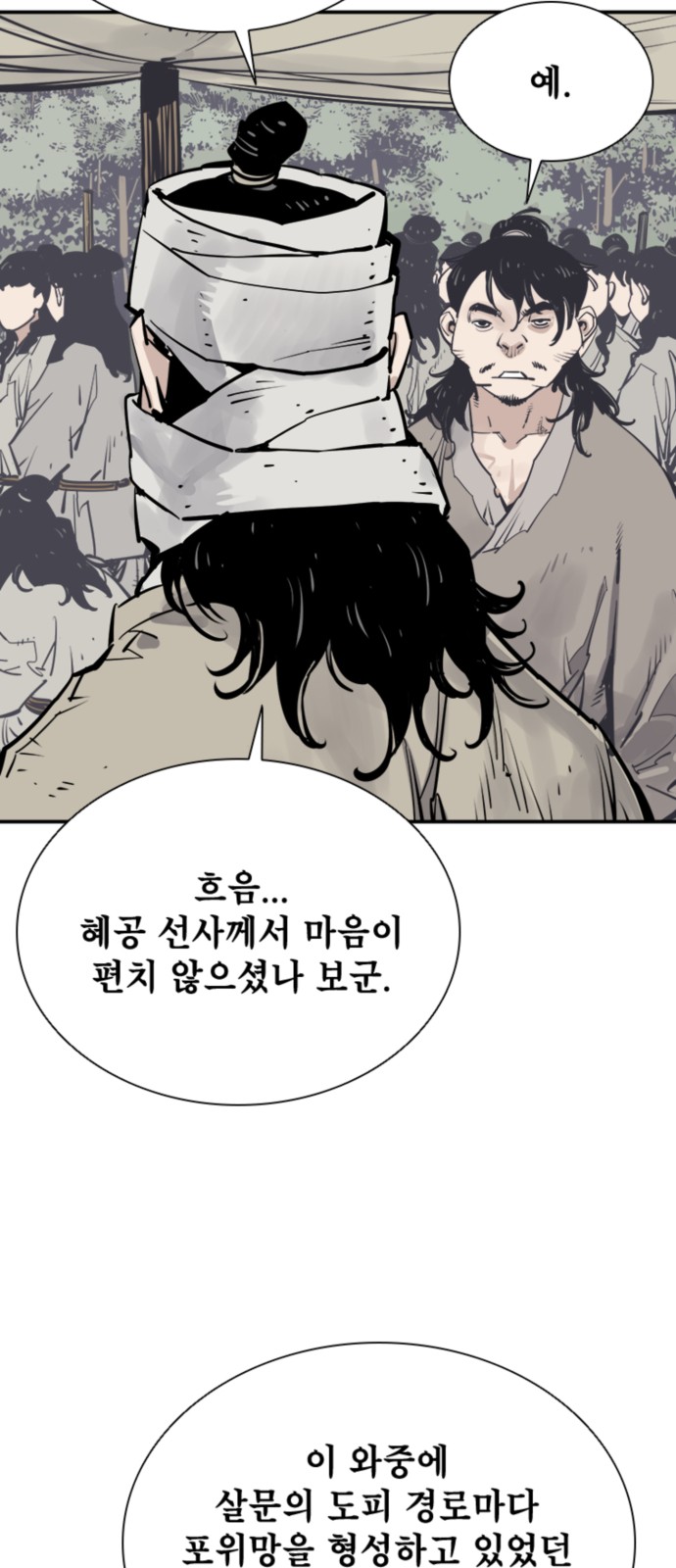 52 페이지