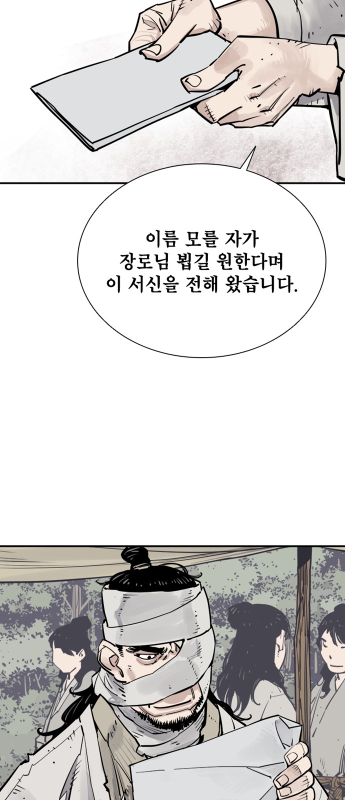 55 페이지
