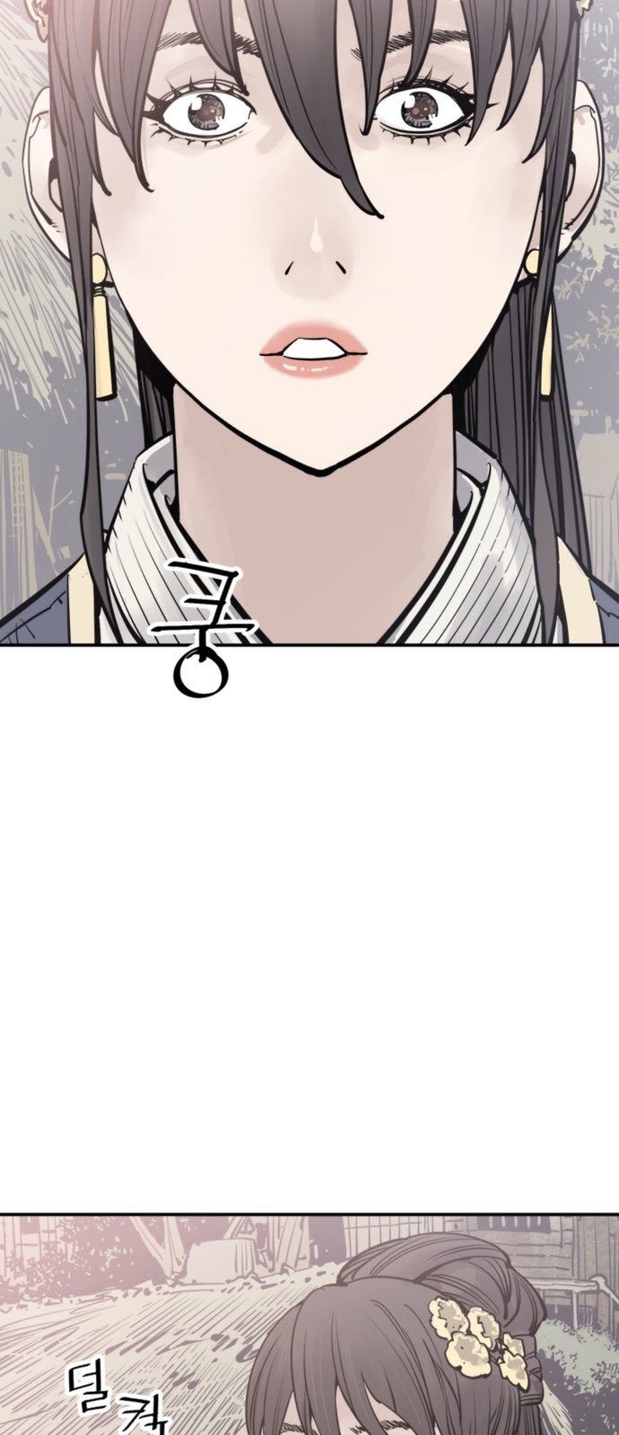 57 페이지