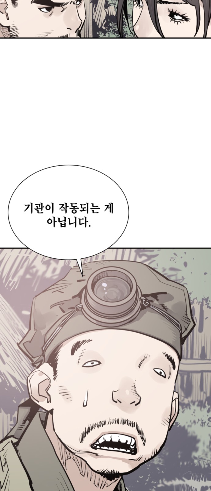 62 페이지