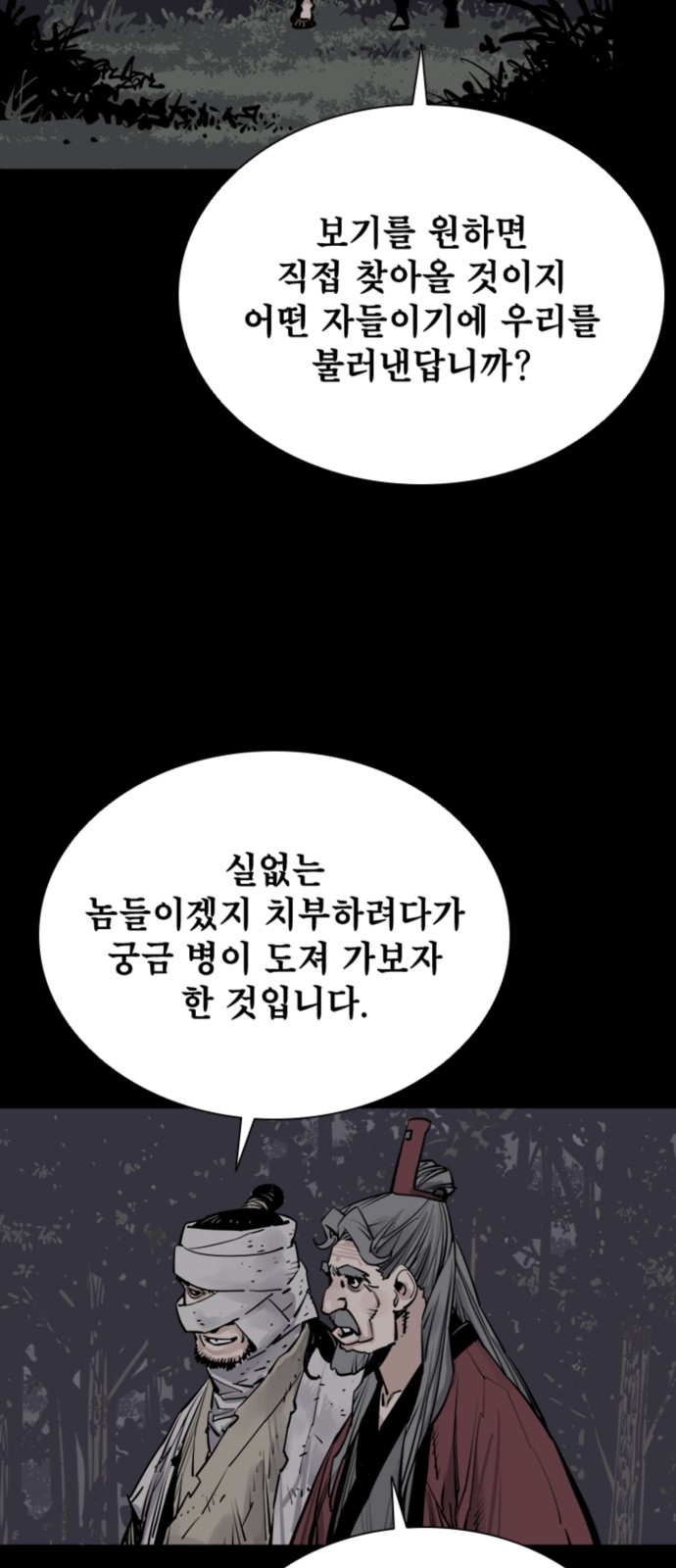 65 페이지