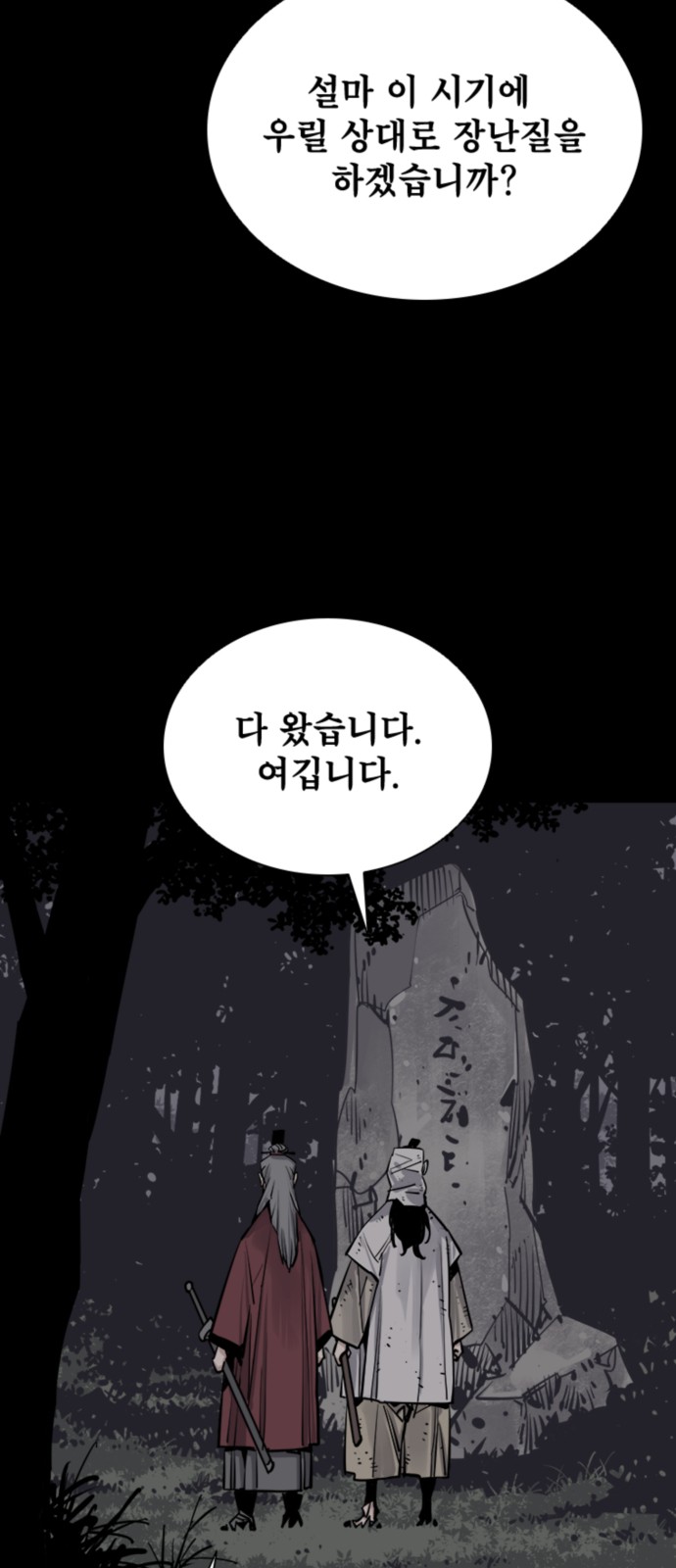 66 페이지