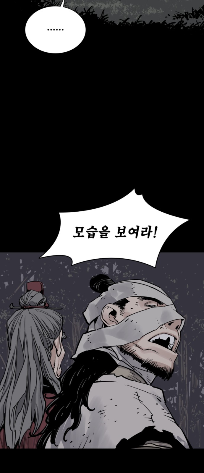 67 페이지