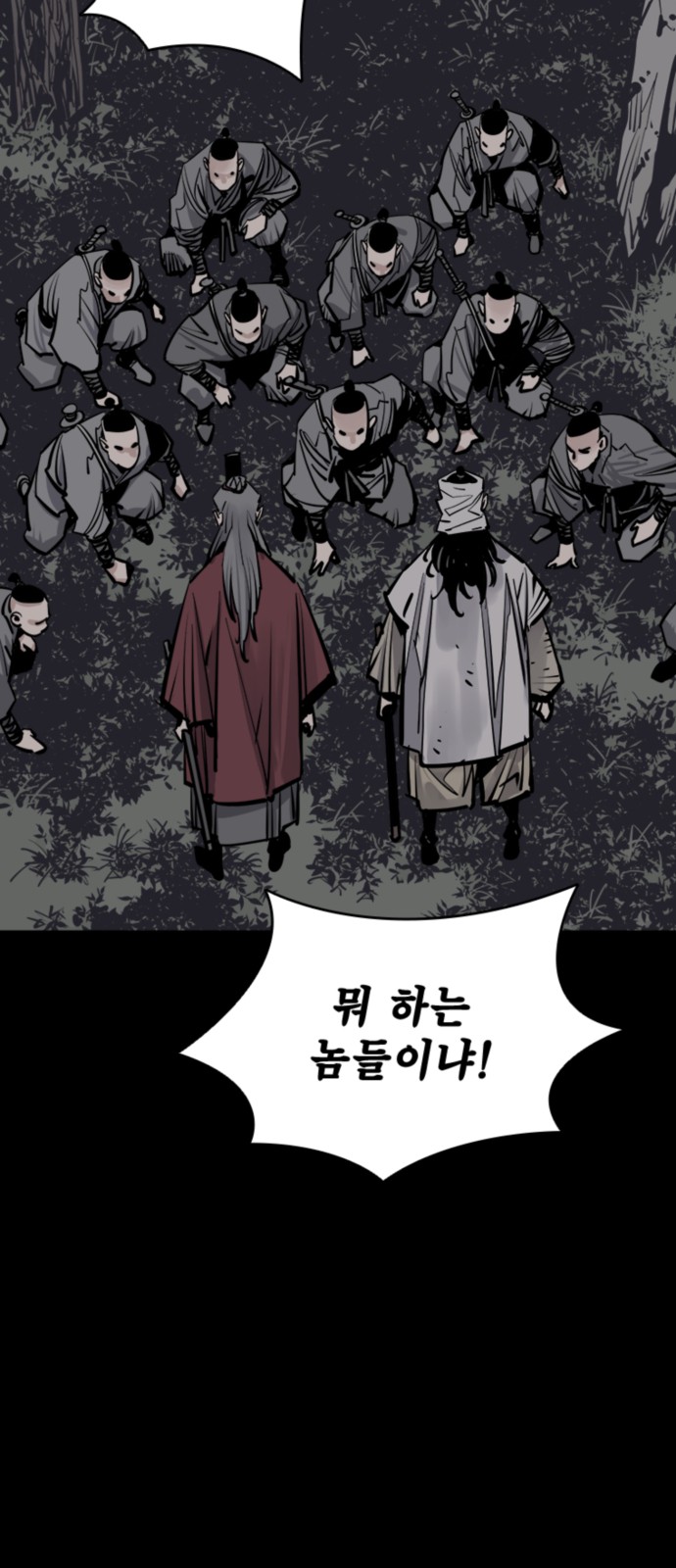 71 페이지